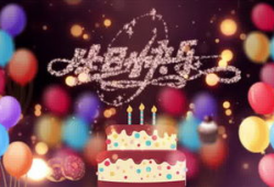 生日视频,生日视频温馨回顾