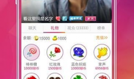 苹果91直播怎么下,苹果产品发布现场直播攻略