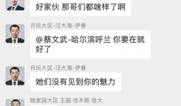 吃瓜爆料图片高清大图,高清大图背后的惊人真相