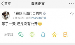 五一今日吃瓜爆料微博,揭秘娱乐圈幕后真相